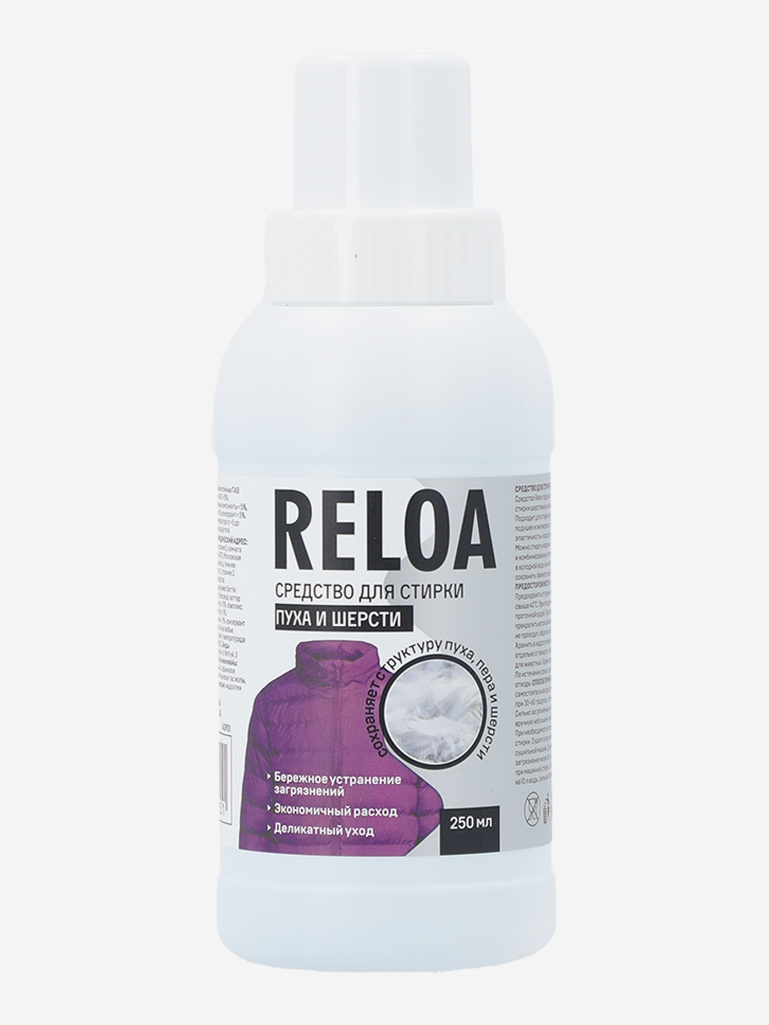 Средство для стирки Reloa, Мультицвет
Средство для стирки Reloa, Мультицвет