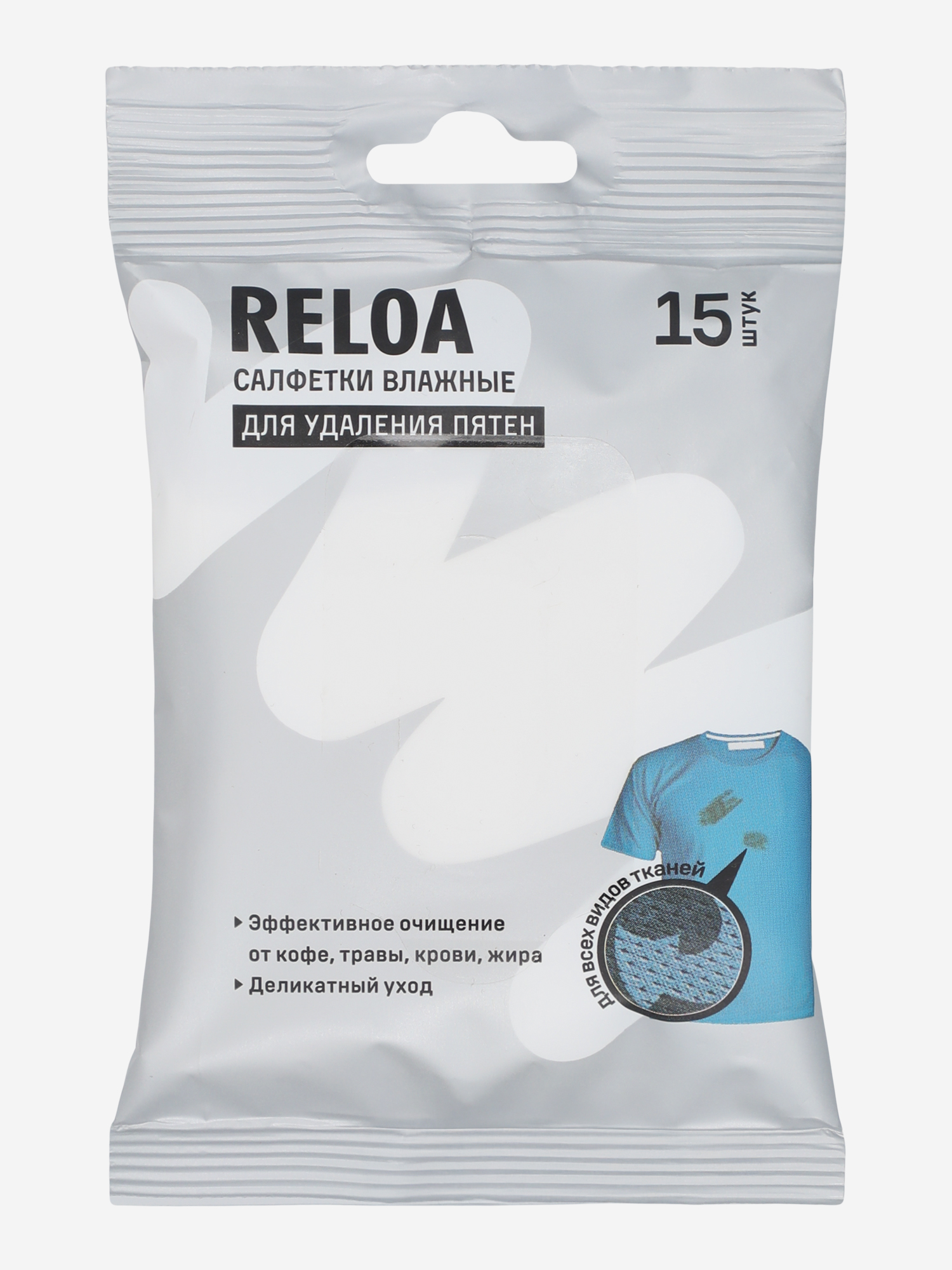 Влажные салфетки для одежды Reloa, Мультицвет
Влажные салфетки для одежды Reloa, Мультицвет