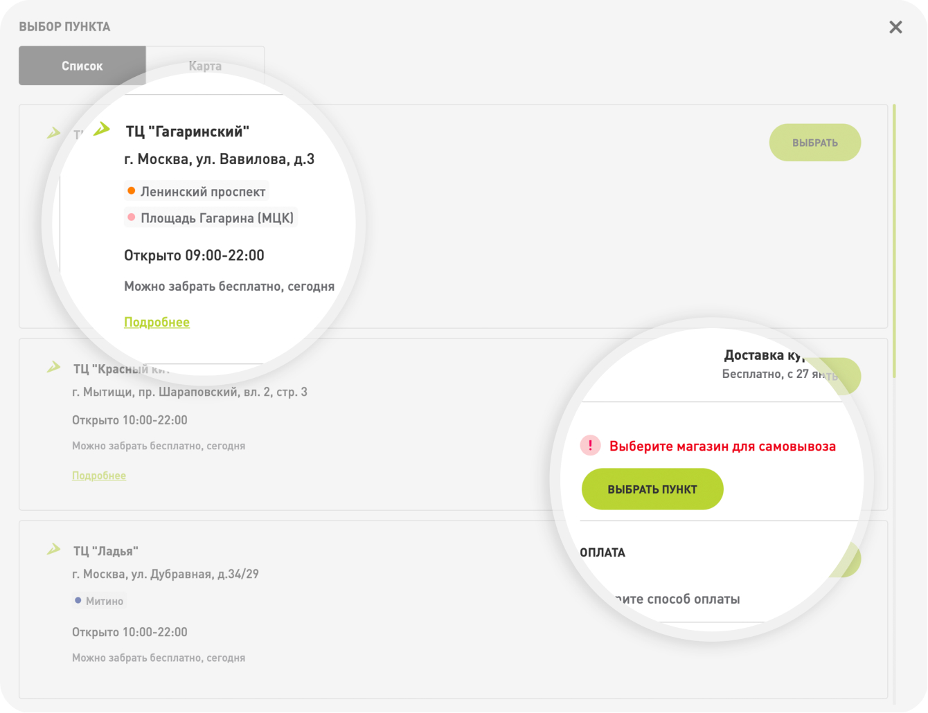 иллючтрация