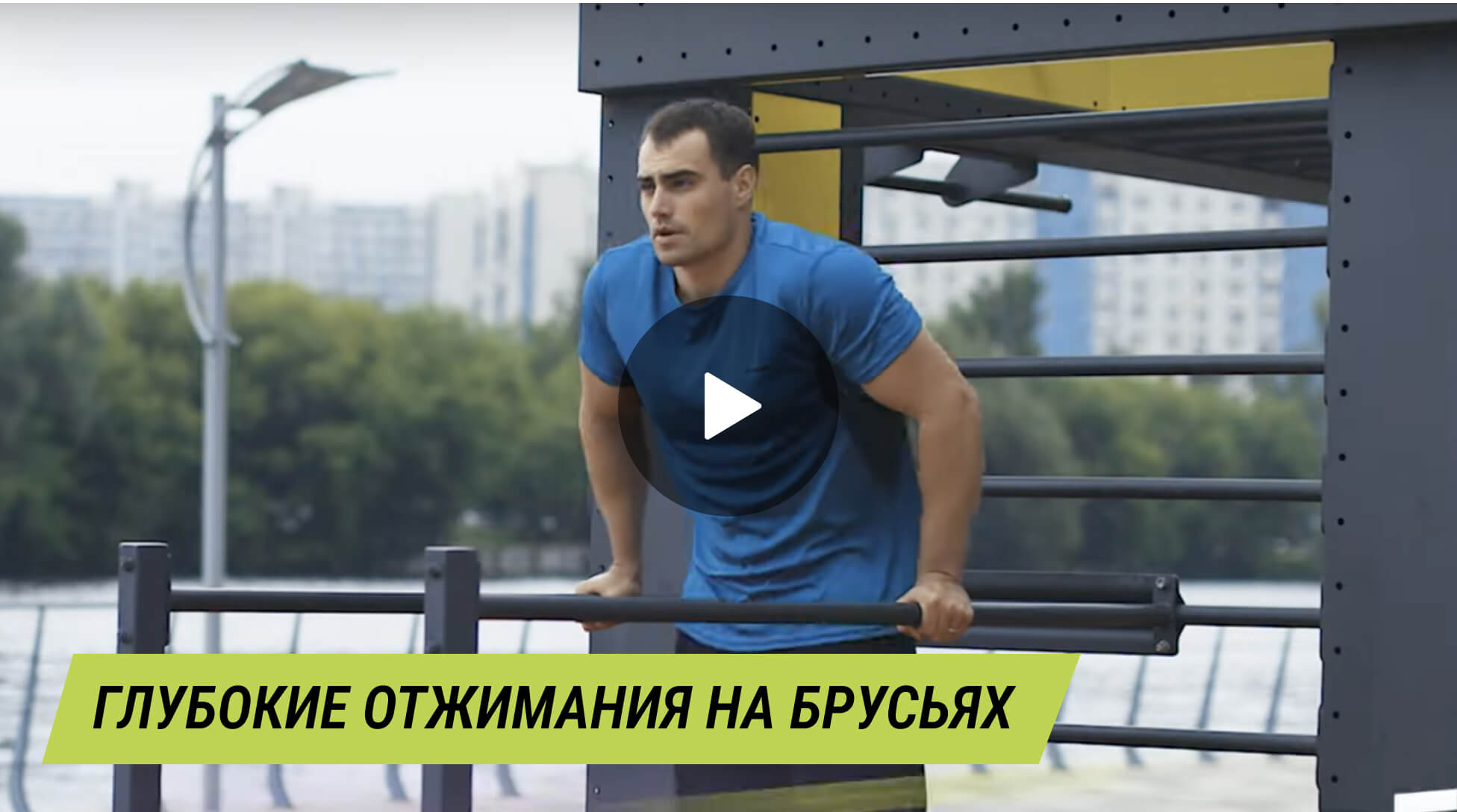 Ден Саратов