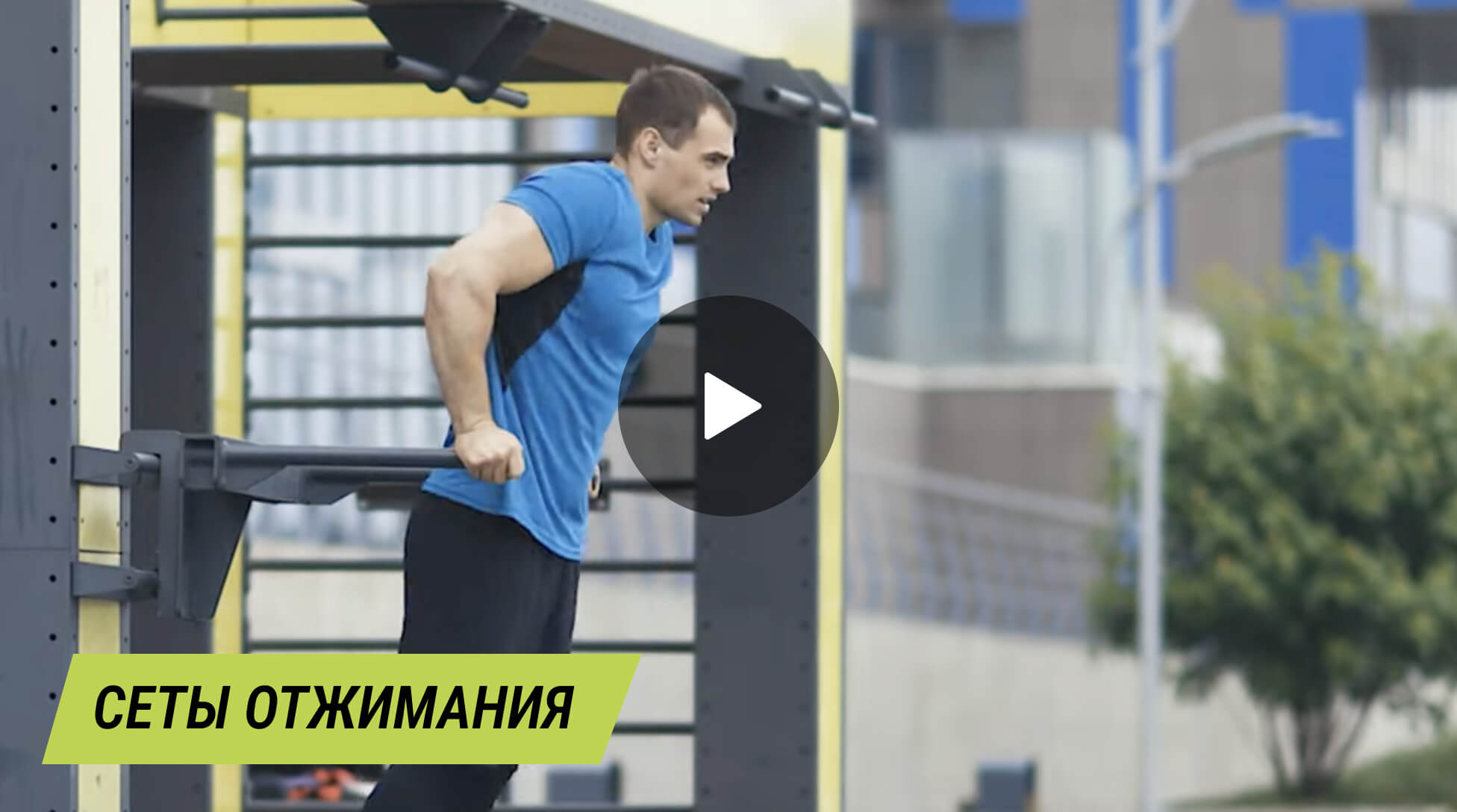 Ден Саратов