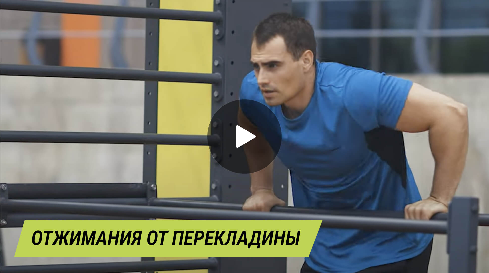 Ден Саратов