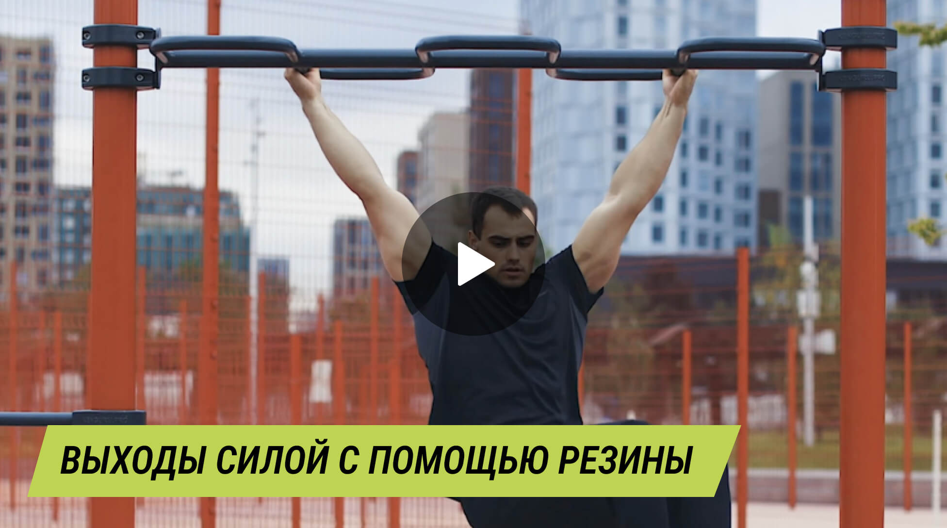 Ден Саратов