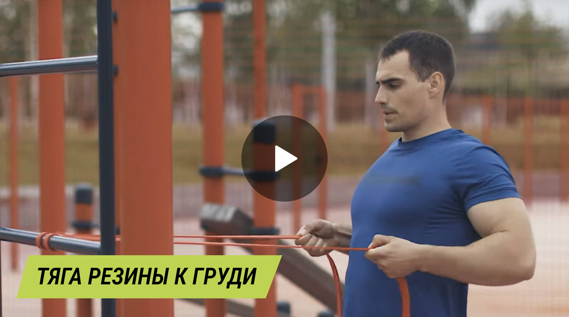 Ден Саратов