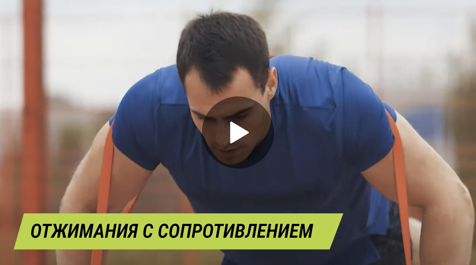 Ден Саратов