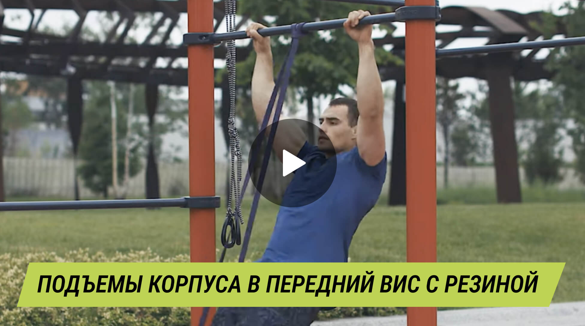 Ден Саратов