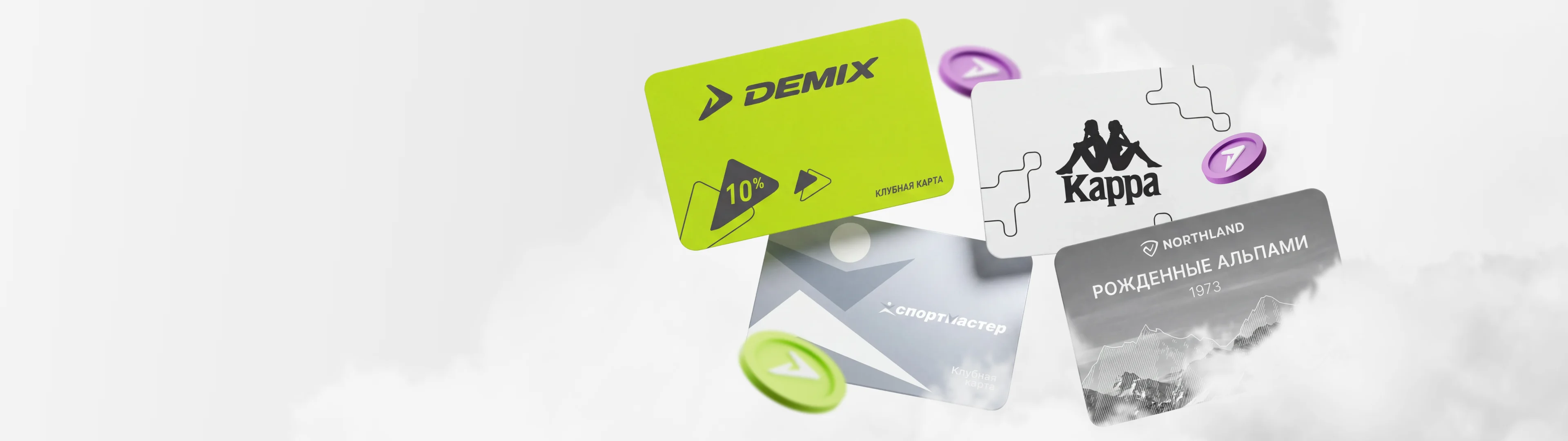 Demix