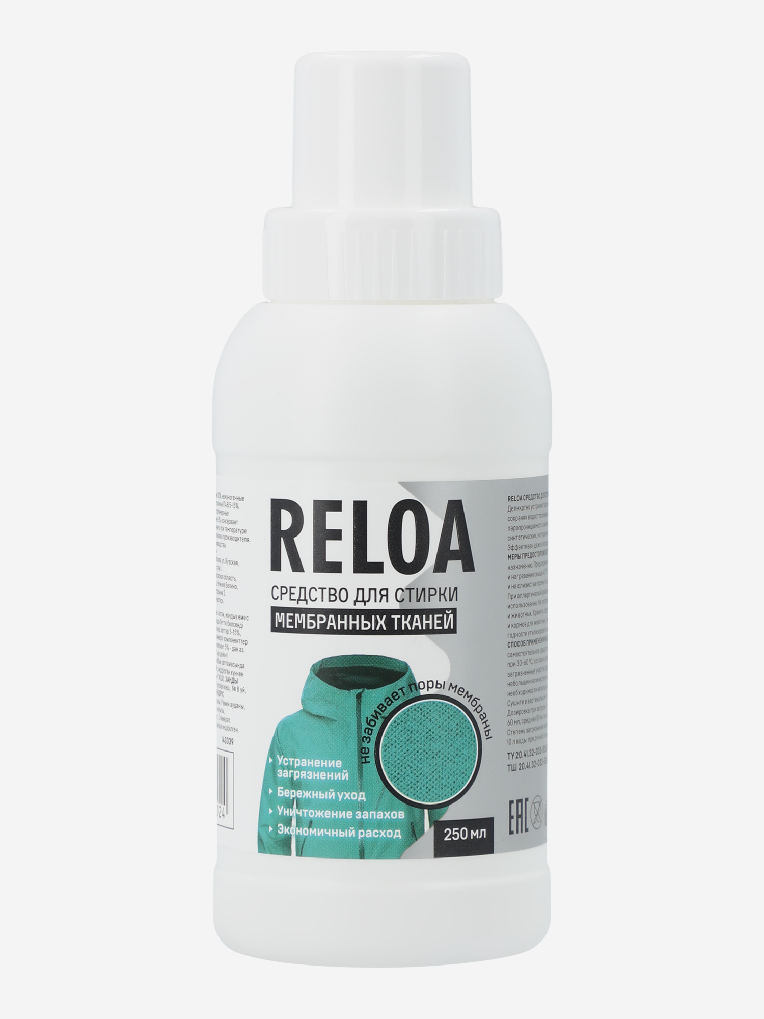

Средство для стирки Reloa Washing Liquid for Membranes, Мультицвет