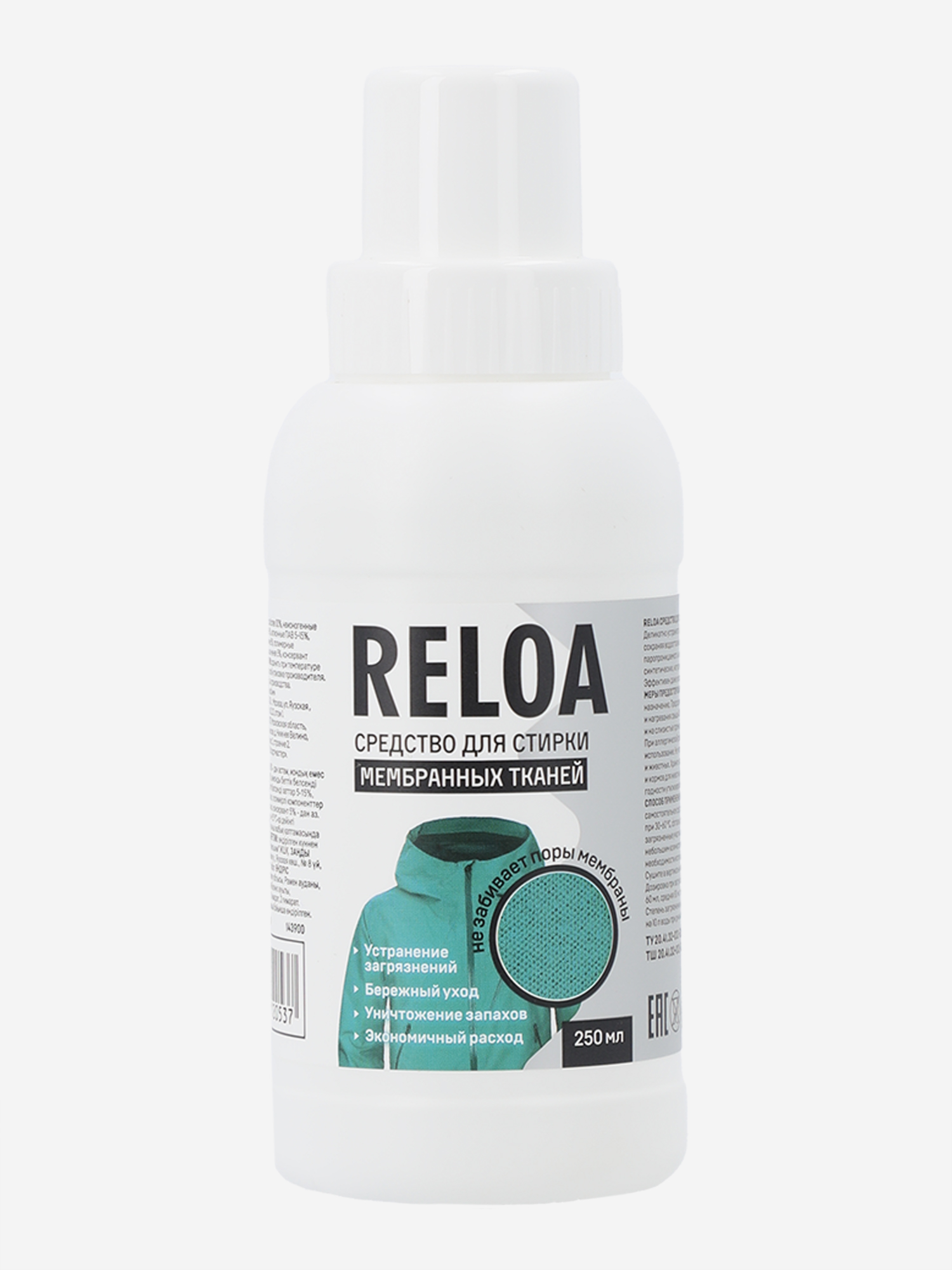 

Средство для стирки Reloa Washing Liquid for Membranes, Мультицвет