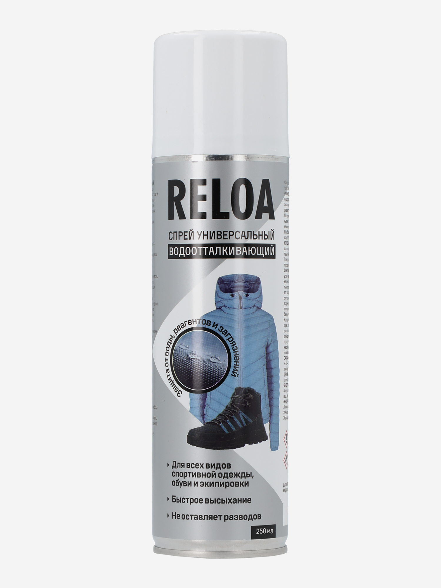 

Пропитка для обуви Reloa, Мультицвет