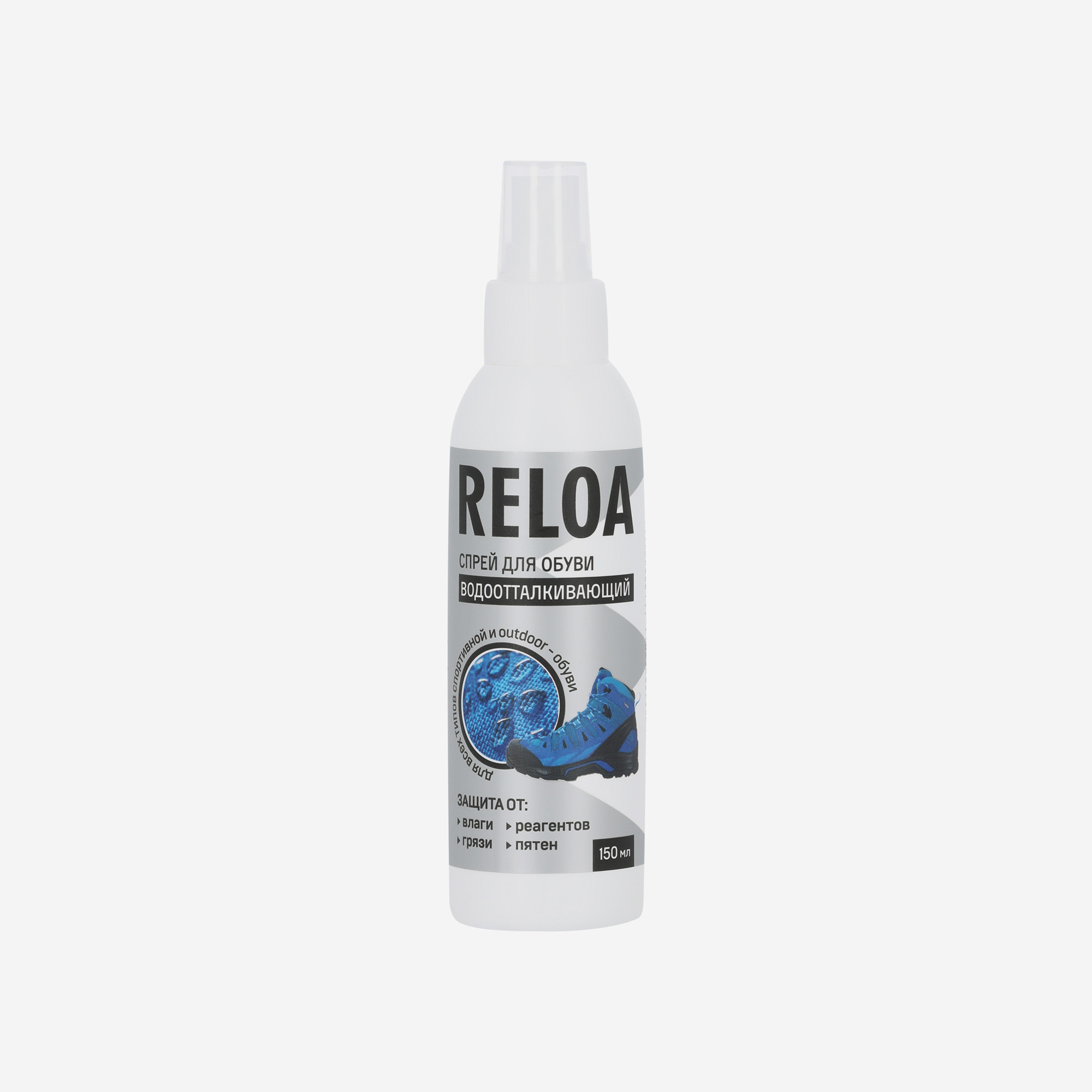 

Водоотталкивающий спрей Reloa