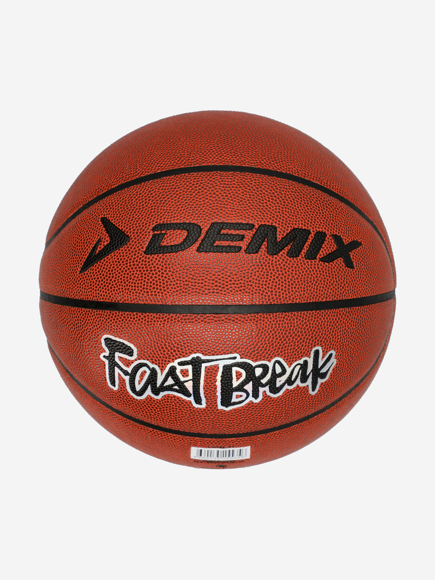 

Мяч баскетбольный Fast Break, Коричневый