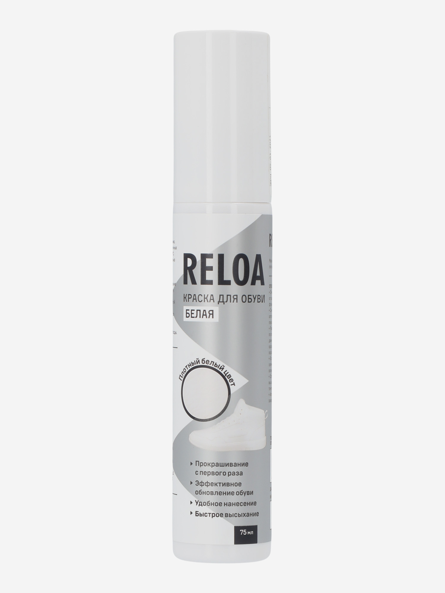 

Краска для обуви Reloa, Мультицвет