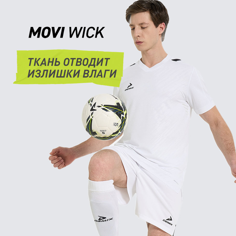 ОТВЕДЕНИЕ ВЛАГИ