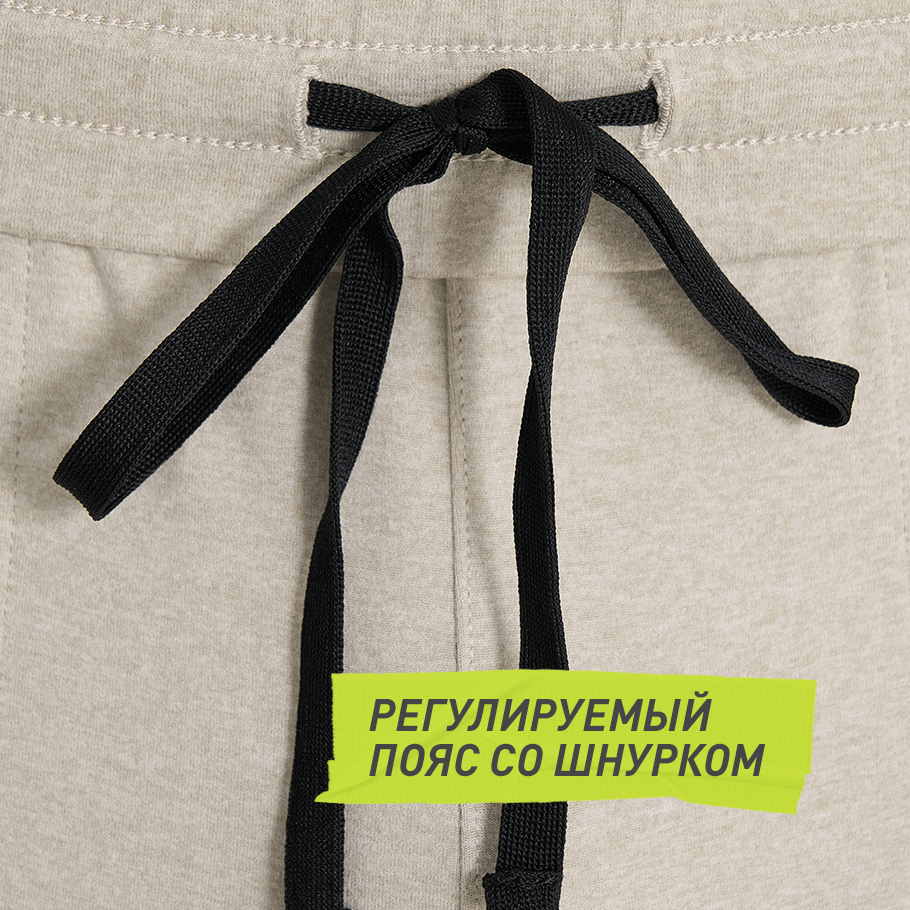 УДОБСТВО РЕГУЛИРОВКИ