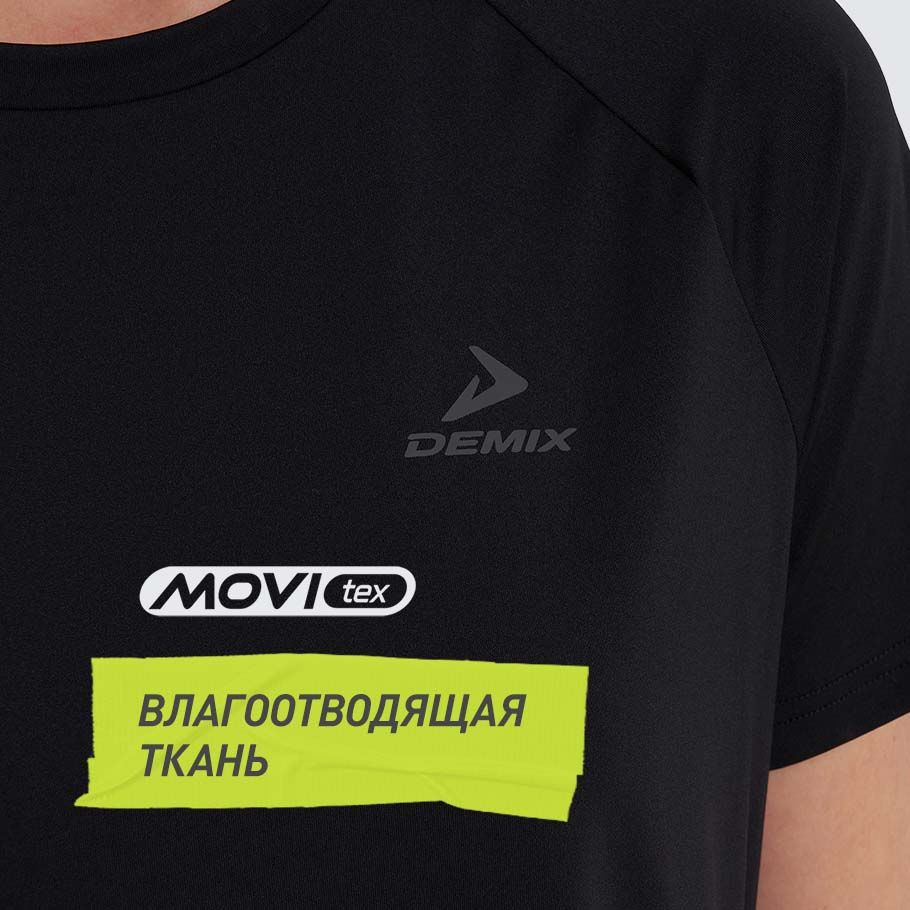 ОТВЕДЕНИЕ ВЛАГИ