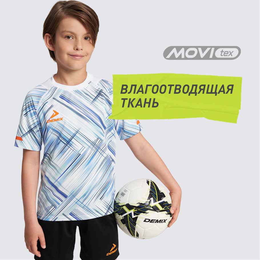 ОТВЕДЕНИЕ ВЛАГИ
