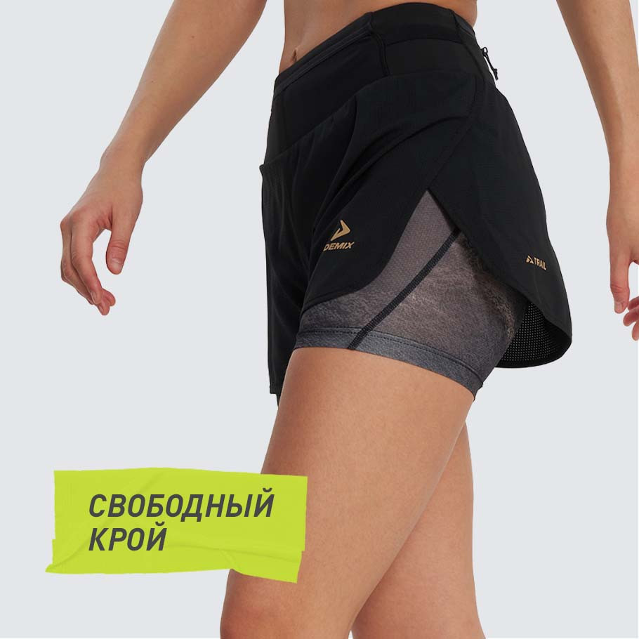 КОМФОРТНАЯ ПОСАДКА