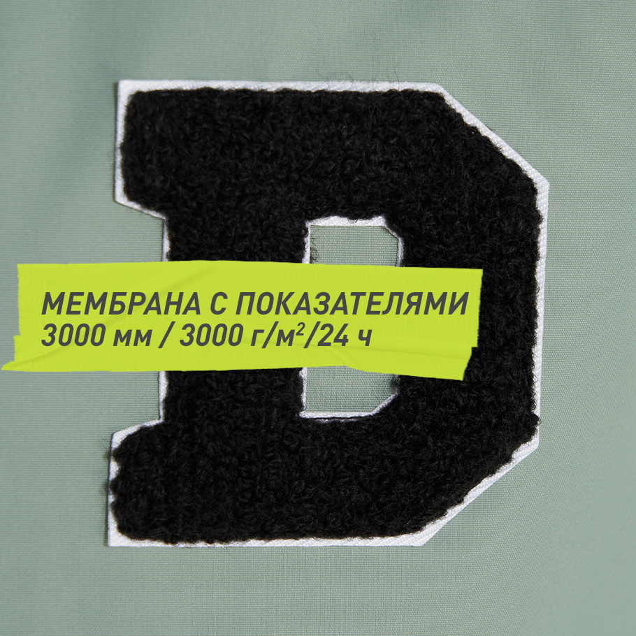 Промо изображение