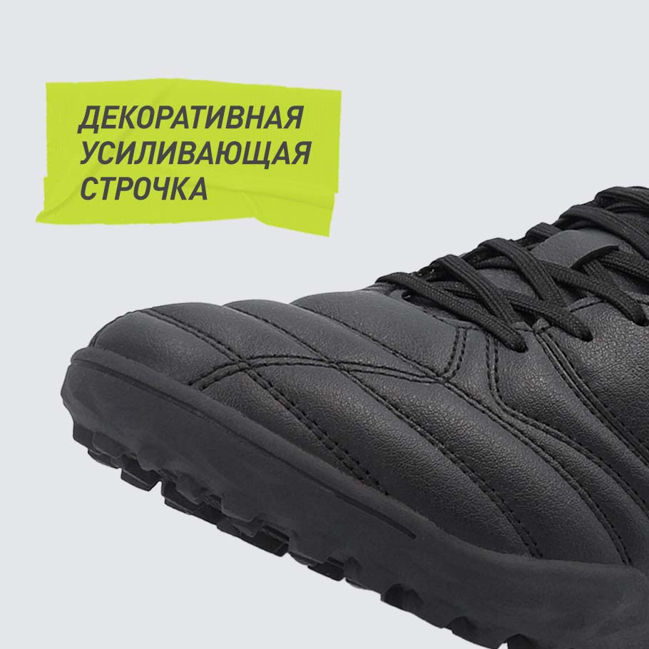КОНТРОЛЬ МЯЧА