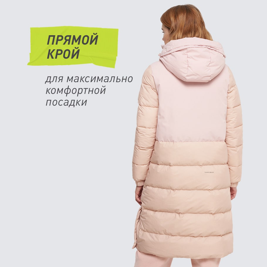 КОМФОРТНАЯ ПОСАДКА