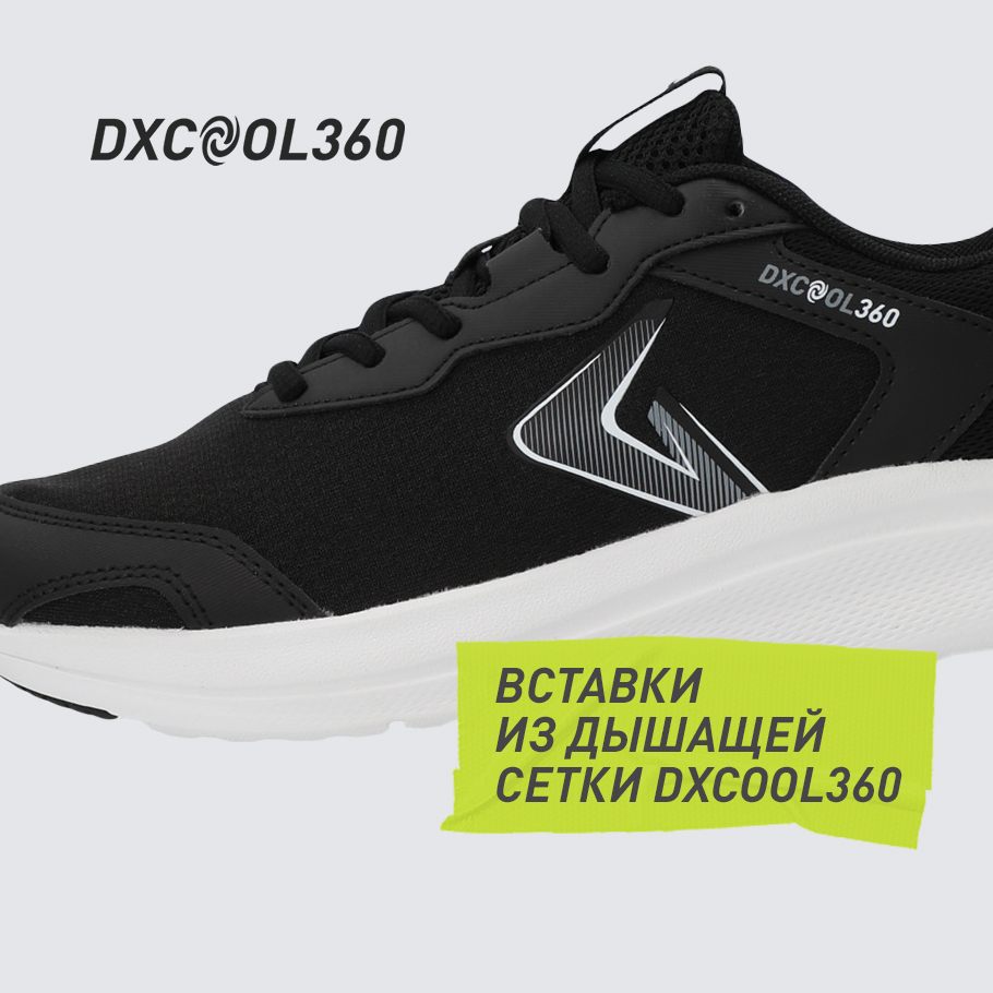 ДОПОЛНИТЕЛЬНАЯ ВЕНТИЛЯЦИЯ