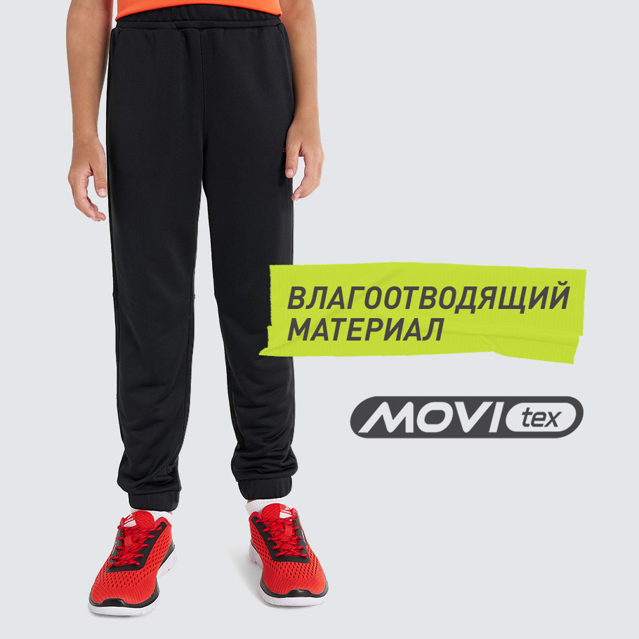 ОТВЕДЕНИЕ ВЛАГИ