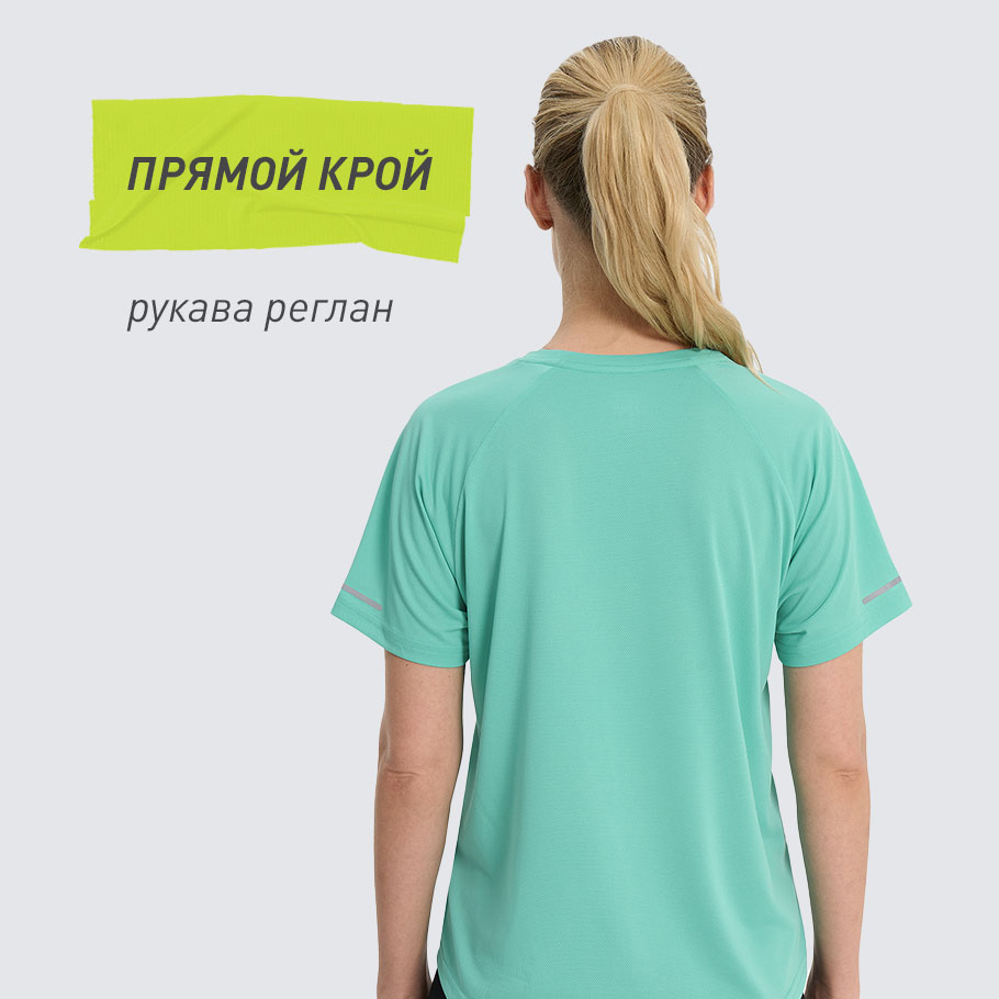 ЭРГОНОМИЧНЫЙ КРОЙ