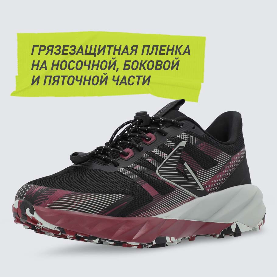 ЗАЩИТА ОТ ГРЯЗИ