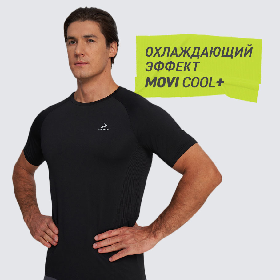 ОТВЕДЕНИЕ ВЛАГИ