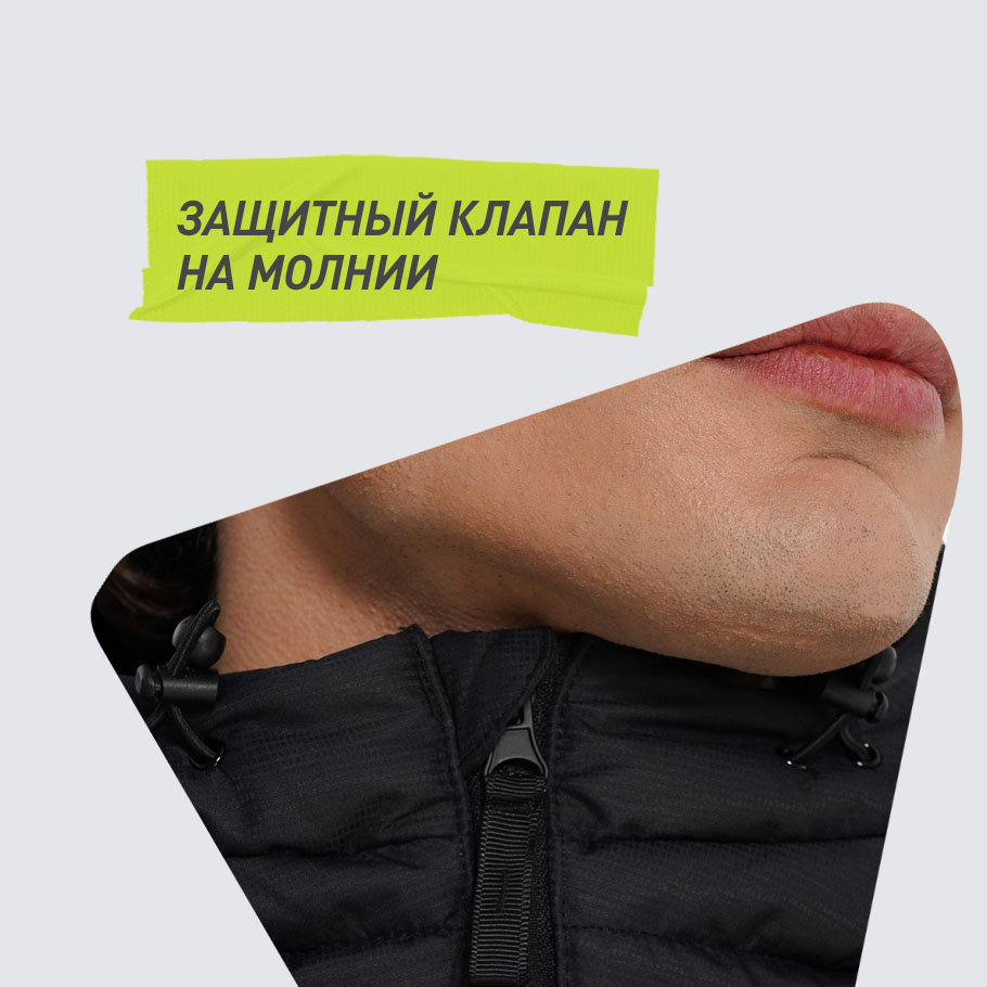 ЗАЩИТА ПОДБОРОДКА