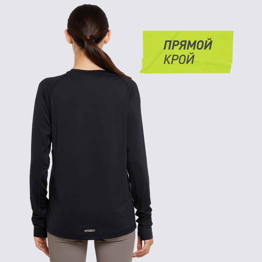 ЭРГОНОМИЧНЫЙ КРОЙ