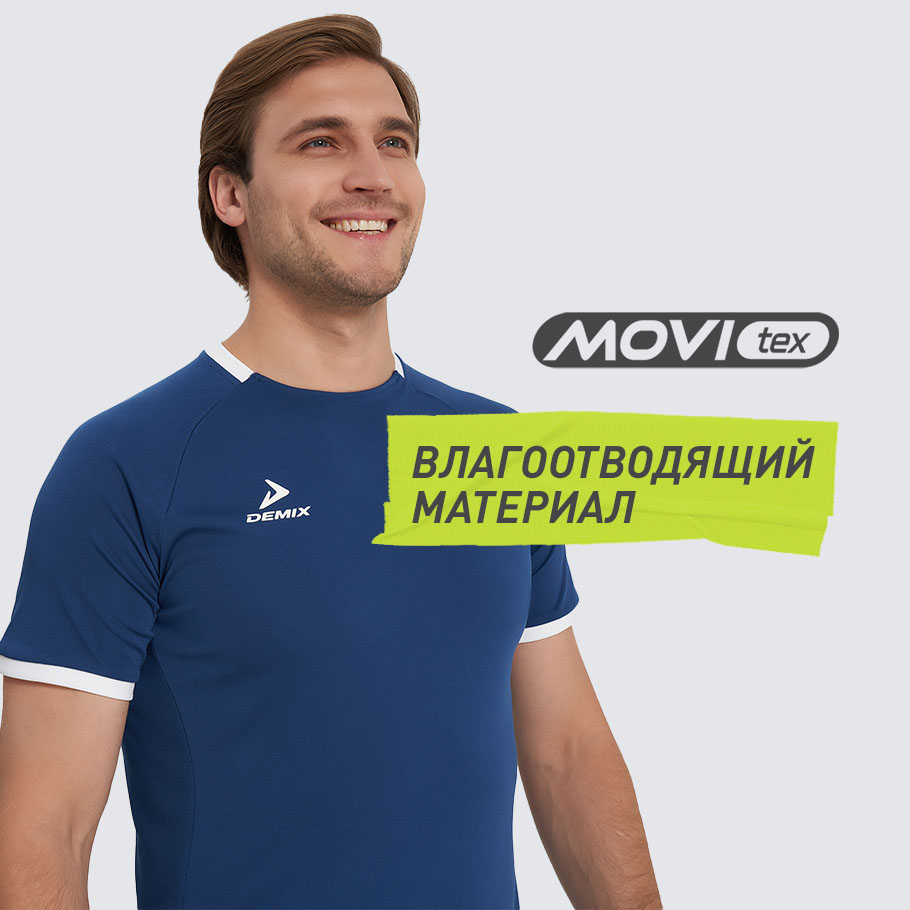 ОТВЕДЕНИЕ ВЛАГИ