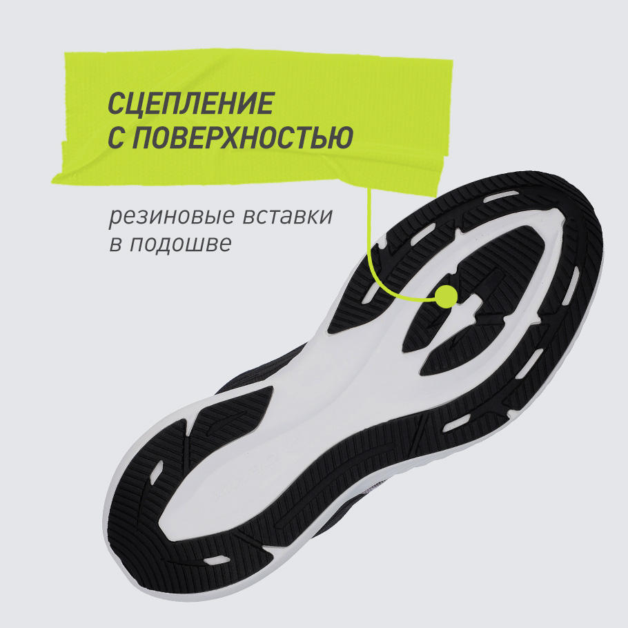 СЦЕПЛЕНИЕ С ПОВЕРХНОСТЬЮ