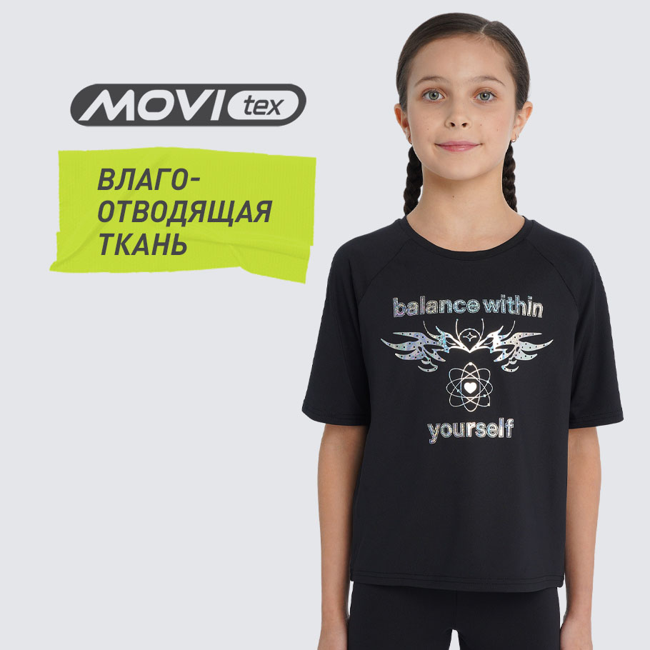 ОТВЕДЕНИЕ ВЛАГИ