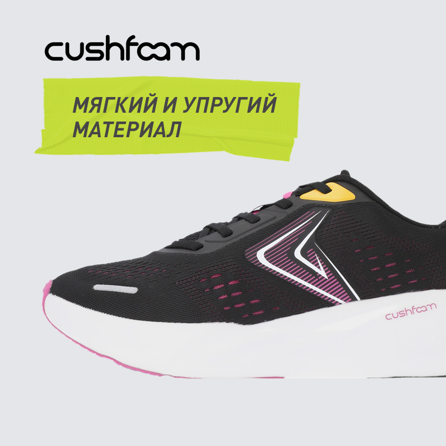 АМОРТИЗАЦИЯ