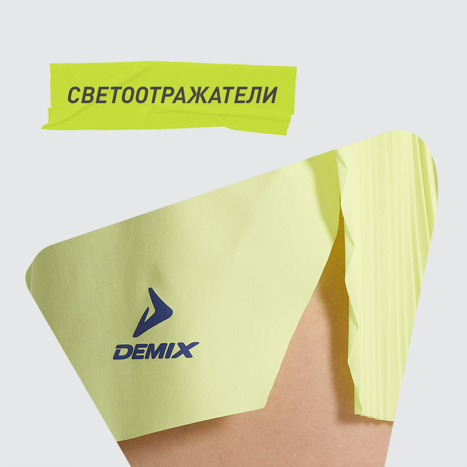 СВЕТООТРАЖАЮЩИЕ ЭЛЕМЕНТЫ