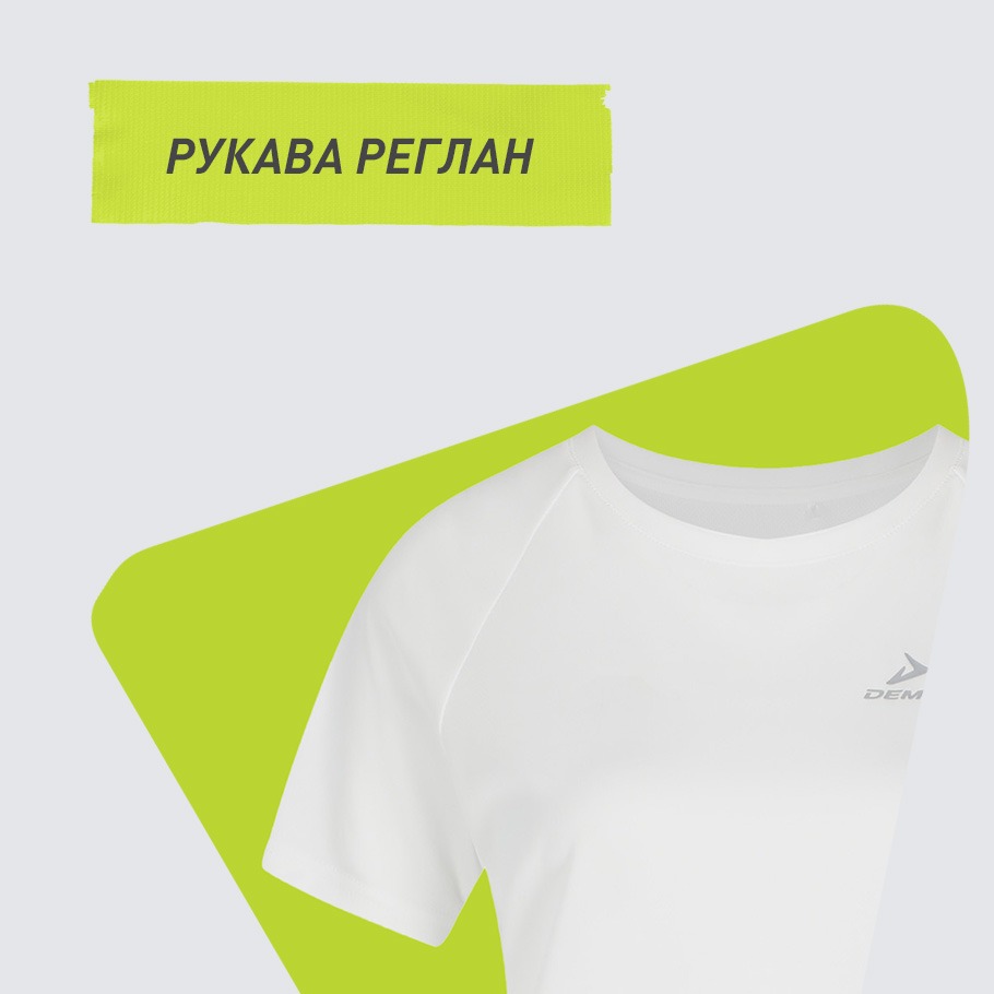 Промо изображение