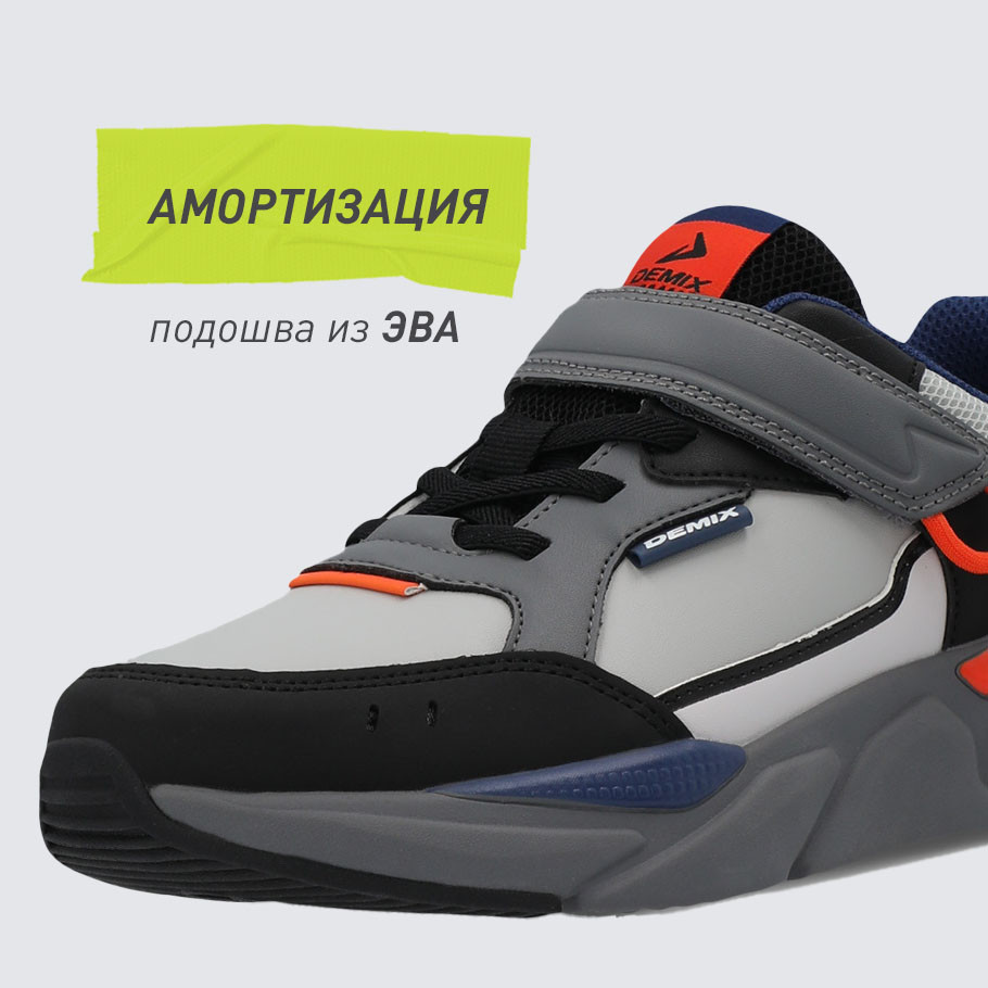 АМОРТИЗАЦИЯ