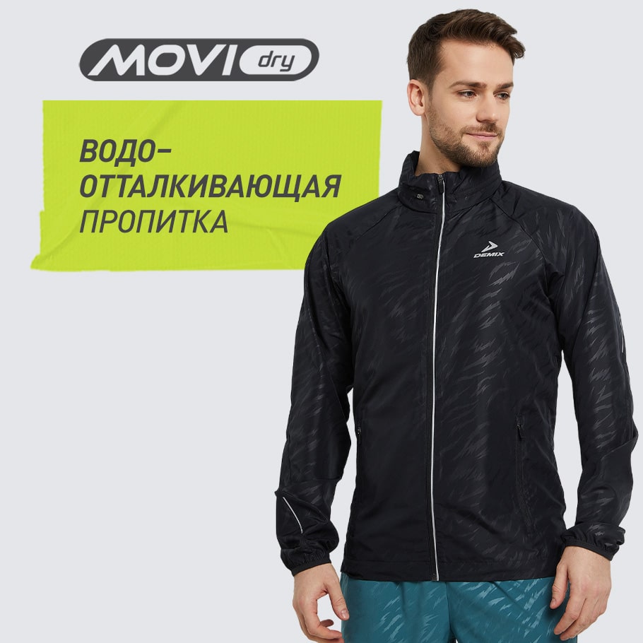 ЗАЩИТА ОТ ВЛАГИ