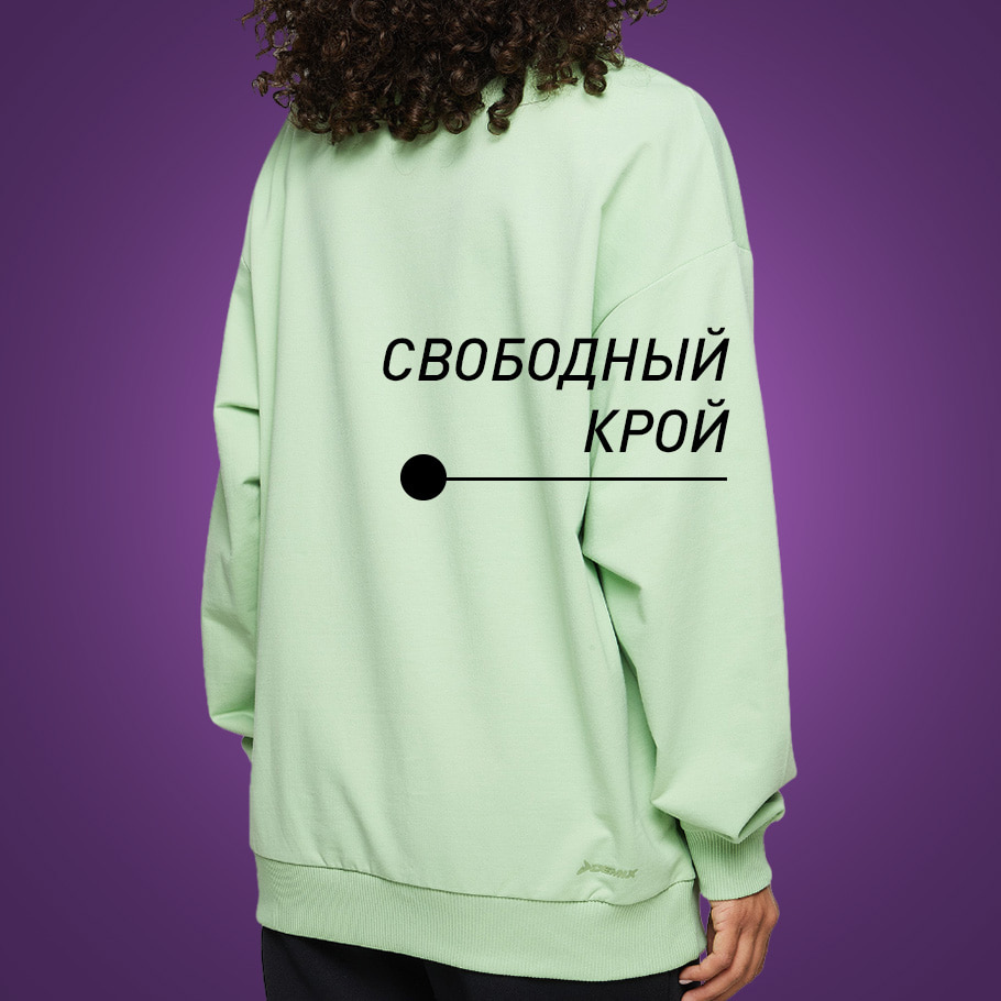 КОМФОРТНАЯ ПОСАДКА