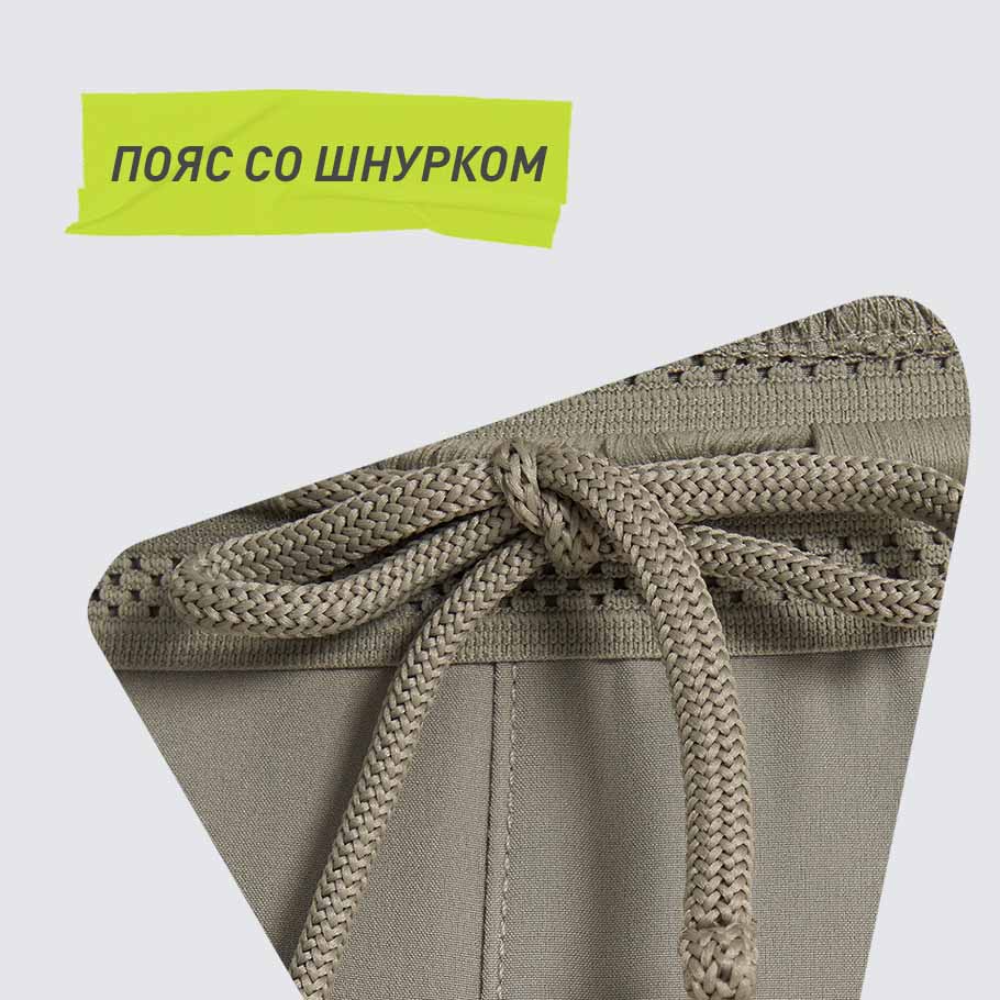 УДОБСТВО РЕГУЛИРОВКИ