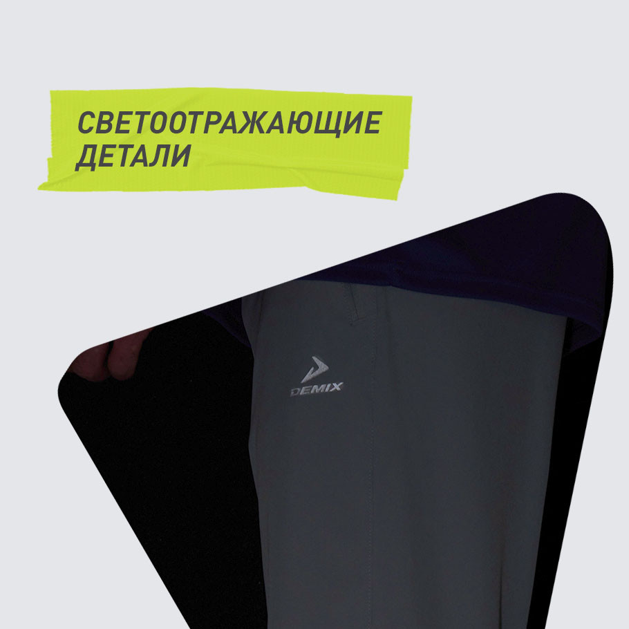 СВЕТООТРАЖАЮЩИЕ ЭЛЕМЕНТЫ