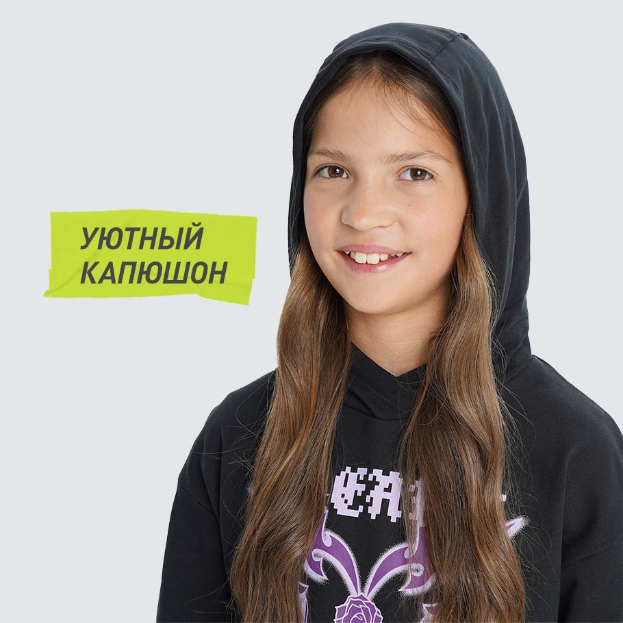 ЗАЩИТА ОТ НЕПОГОДЫ