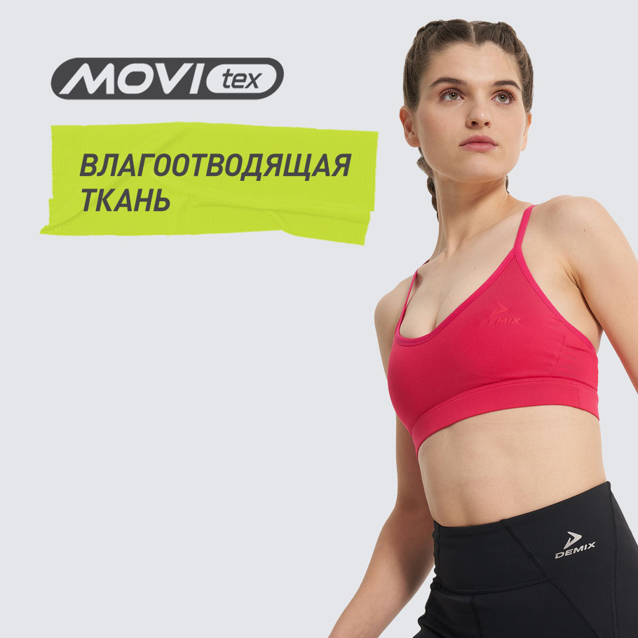 ОТВЕДЕНИЕ ВЛАГИ