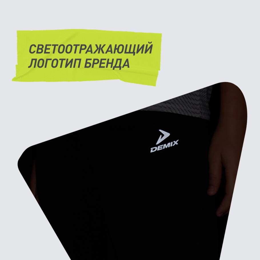 СВЕТООТРАЖАЮЩИЕ ЭЛЕМЕНТЫ