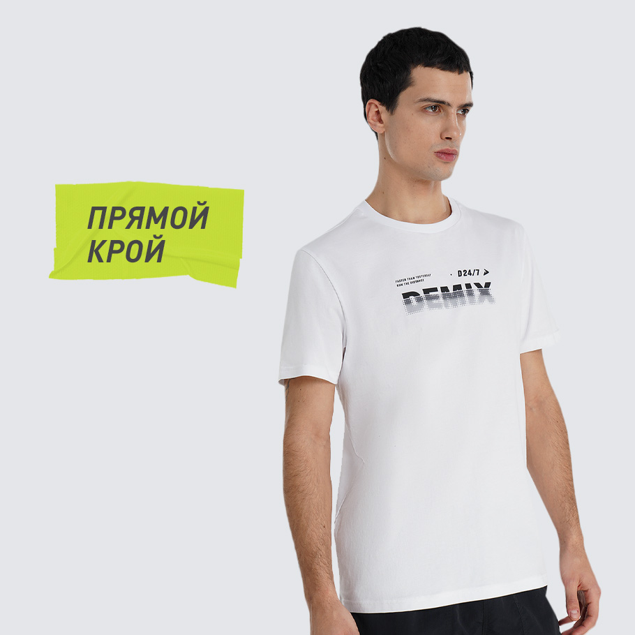 КОМФОРТНАЯ ПОСАДКА