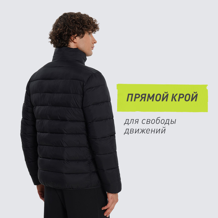 Комфортная посадка