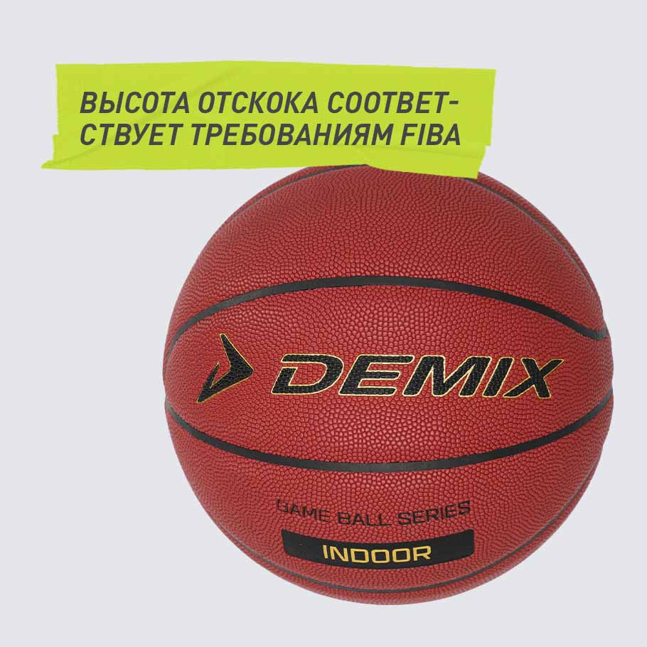 СТАБИЛЬНАЯ ВЫСОТА ОТСКОКА