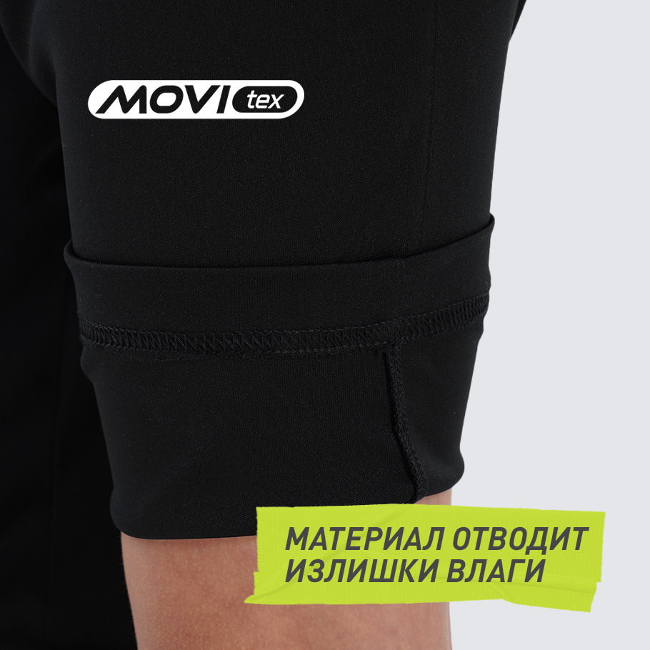 ОТВЕДЕНИЕ ВЛАГИ